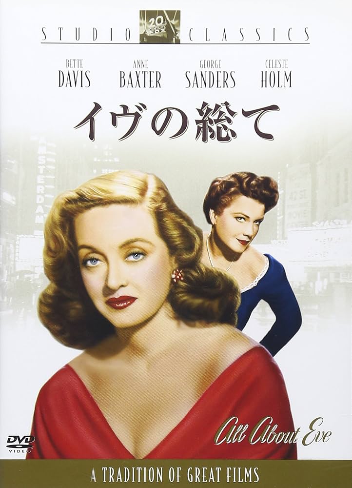 洋画・外国映画 ALLAboutEve 洋画・外国映画 ALLAboutEve アバウト・ア・ボーイ : 作品情報